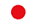 日本語
