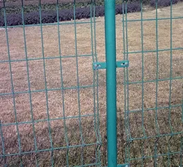 Agricultural